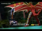 باكوغان الجزء الثالث