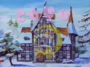 مغامرات حنين الجزء 1