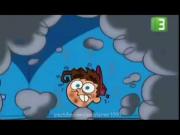 الوالدان السحريان الموسم 6