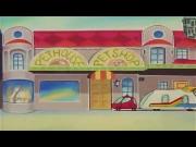 مغامرات حنين الجزء 2